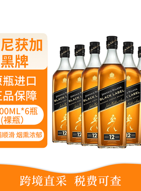 Johnnie Walker尊尼获加12年黑方黑牌1000ml苏格兰调和型威士忌