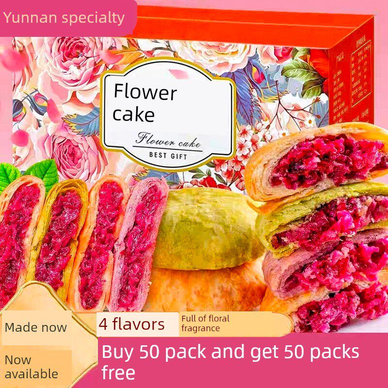 云南特色玫瑰花糕月饼礼盒酥心早餐面包整盒零食零食零食