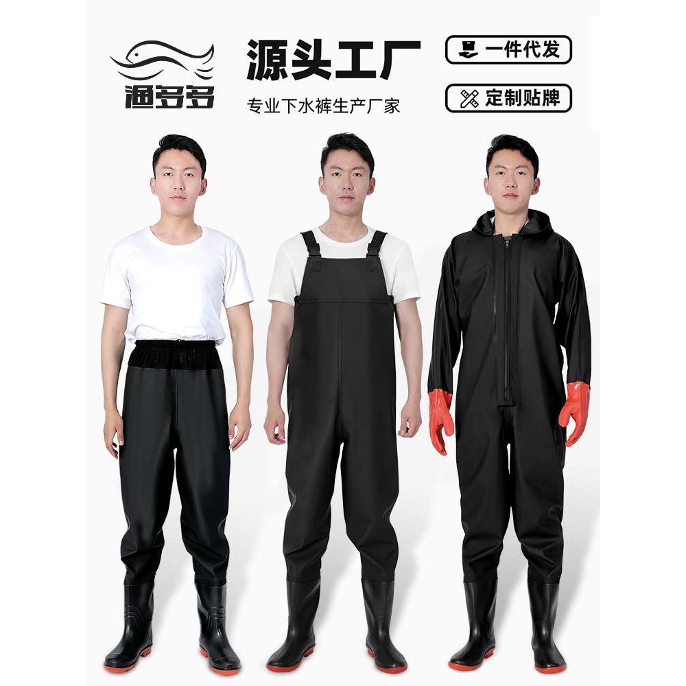 pvc齐腰加厚水裤全身雨裤带雨鞋连体防水服赶海涉水衣半身下水裤