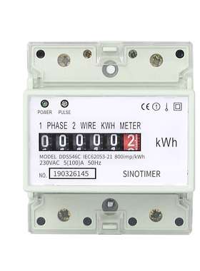DDS546C 数字单相导轨式电能表计数器4P 电子电度表5(100)A 230V
