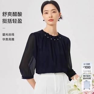 【精简通勤】娜家同款时尚气质醋酸衬衫2025年夏季新款修身女上衣