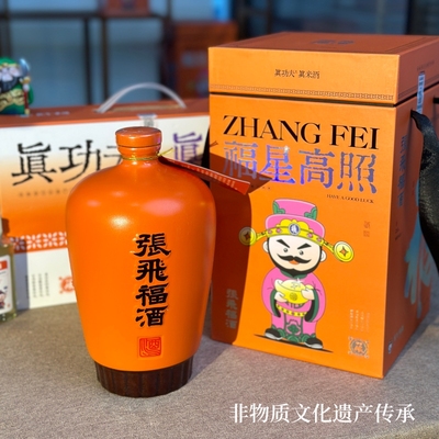 张飞福酒米酒原味米露酒酿