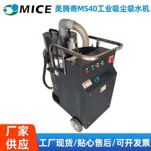 广州工业粉尘吸尘器大功率工厂车间商用不锈钢桶真空吸尘器