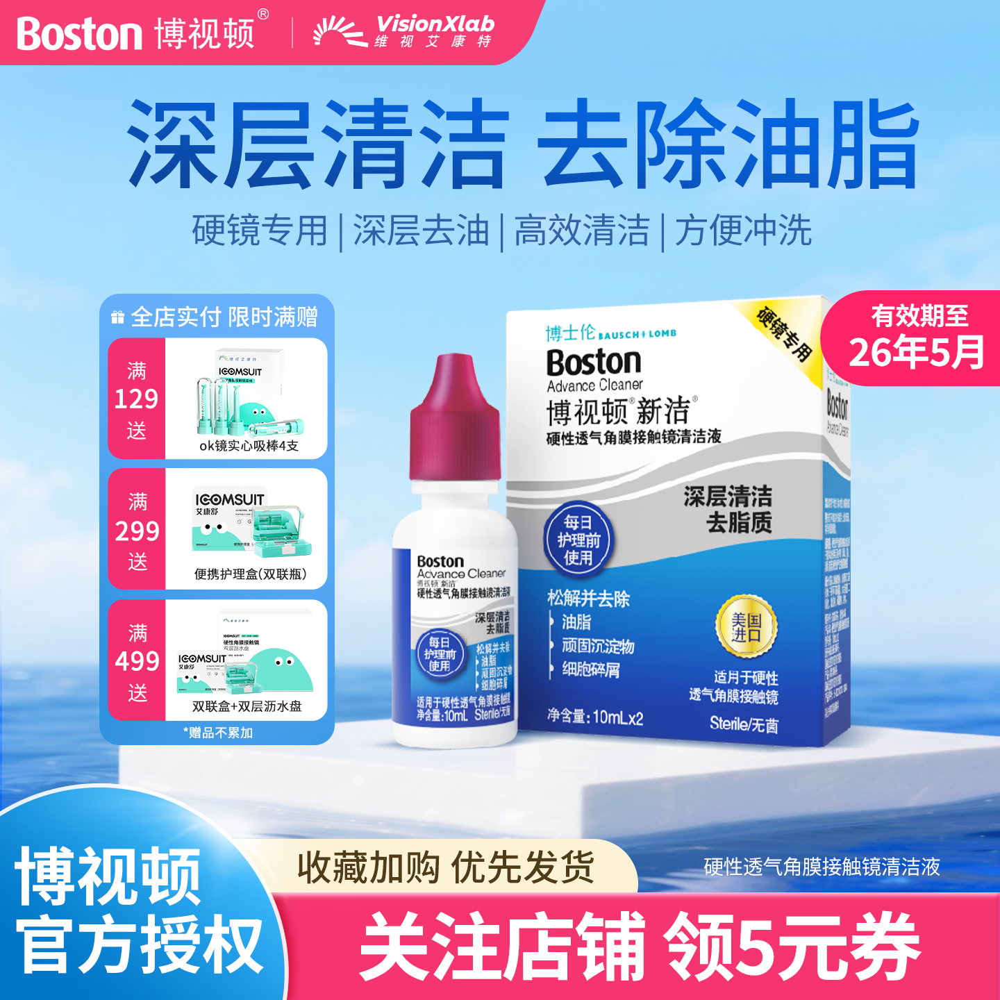 Һ10ml*2Ч265¡ ʿסӶ½ҺOKRGPӲԽĤӴ10ml֬