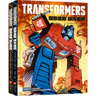 天喜文化图书官方旗舰店变形金刚能量宇宙系列全新漫画全2册战火重燃+故土难归丹尼尔·沃伦·约翰逊能量块宇宙Skybound重启全新版