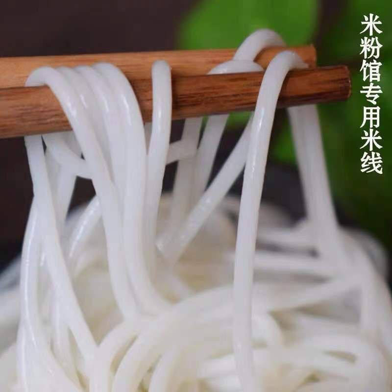 包邮云南德宏正宗软米早点中粗新方便米线/米粉