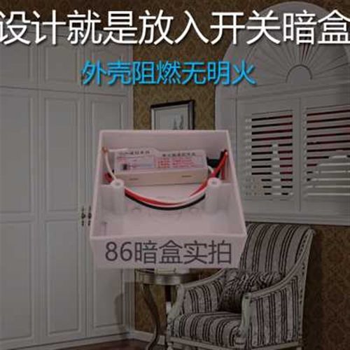 免布线双控遥控开关灯智能无线遥控开关射频模块单火线单控改双控