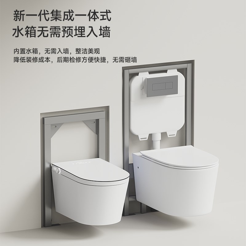 壁挂式智能马桶一体式集成水箱无水压限制家用全自动悬.空挂墙马