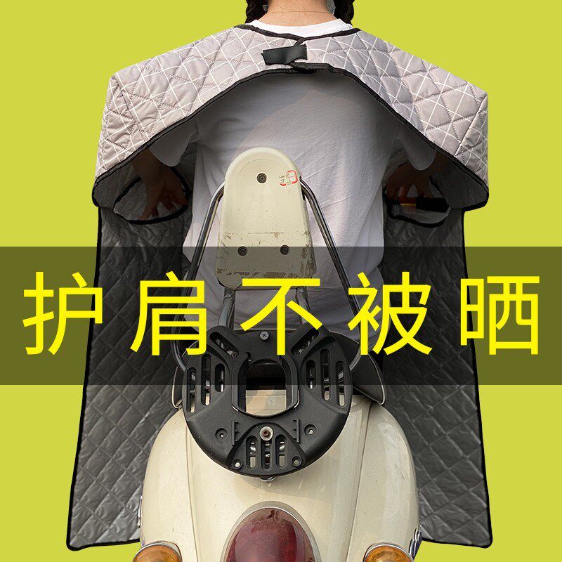 电动车挡风被夏季防晒罩加大2025新款夏天防风防水春秋电瓶遮阳用