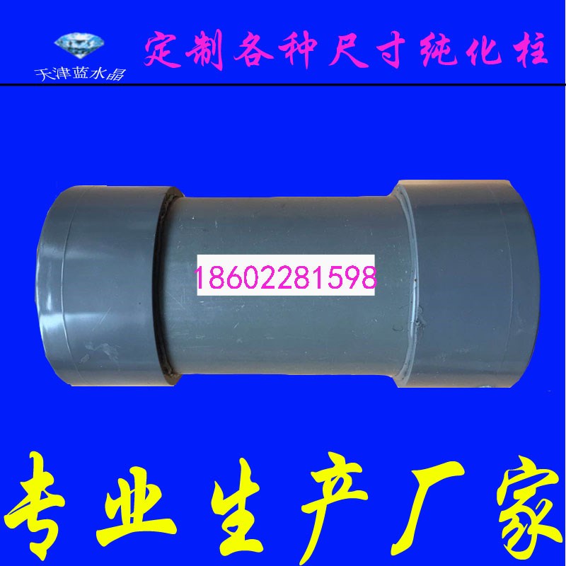 定制实验室纯水机纯化柱超纯化柱去离子水纯化柱18.25兆纯水柱