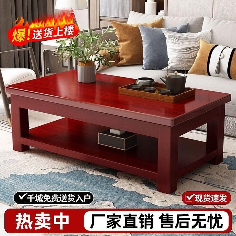 现代茶桌茶台实木茶几简约家用客厅小户型双层储物小茶几,商业/办公家具,茶几,淘宝优惠券,粉丝福利购,淘宝优惠卷