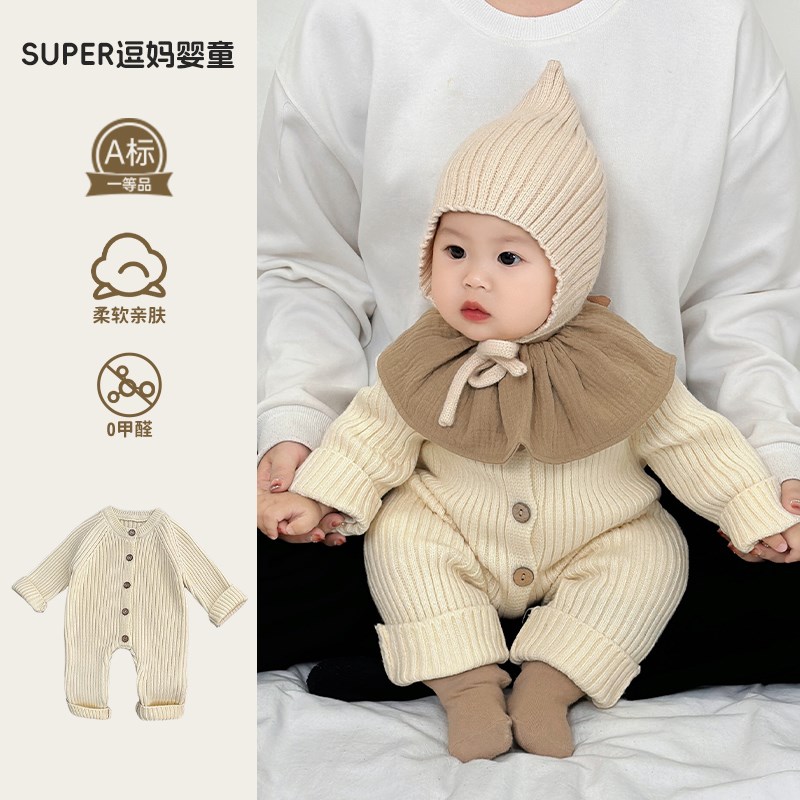 小月龄宝宝春装连体衣婴儿秋冬针织长爬韩版洋气婴幼儿满月百天秋