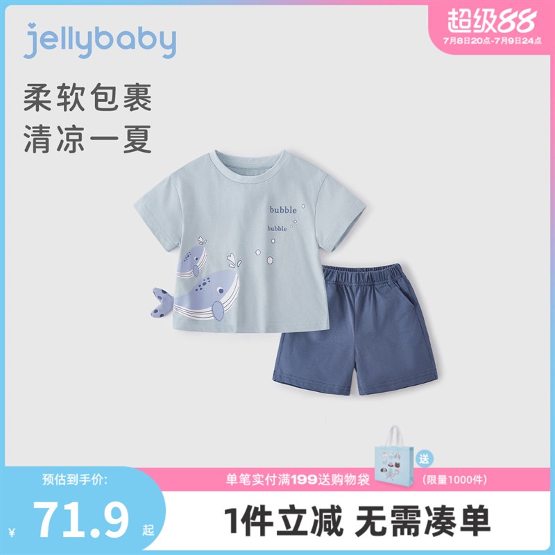 男童酷帅套装男宝2025夏季纯棉两件套7印花t恤裤子男孩子夏天衣服