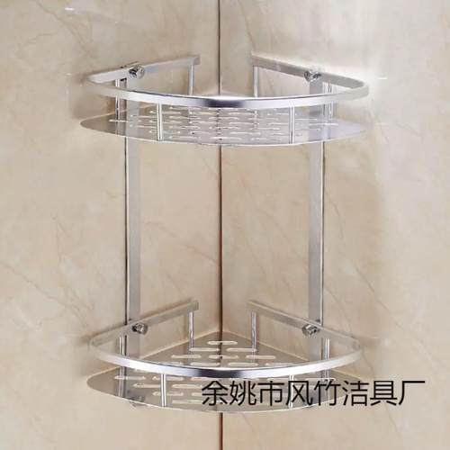卫生间浴室置物架厕所免打孔洗手间洗澡收纳壁挂三角架子墙上1835