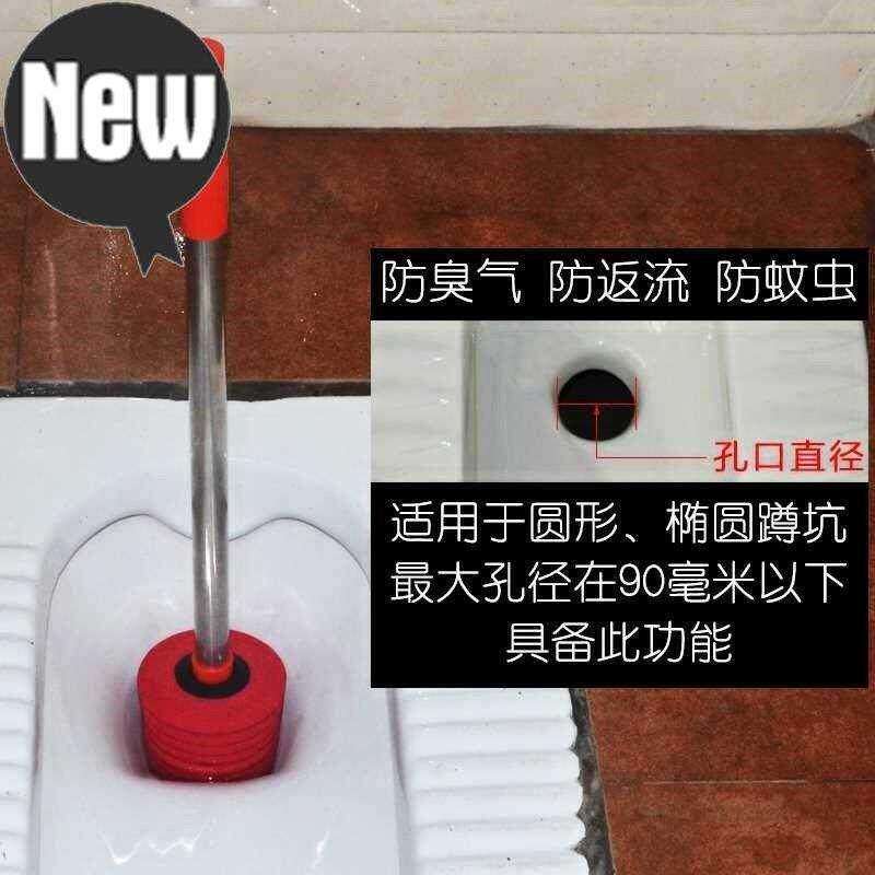卫生间便槽堵臭便盆家用防臭器盖板便池蹲坑加R长反新款水塞