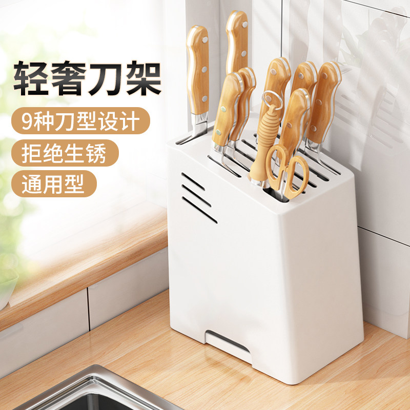 厨房刀架台面款不锈钢刀具置物架菜刀架子厨房家用刀座放刀收纳架