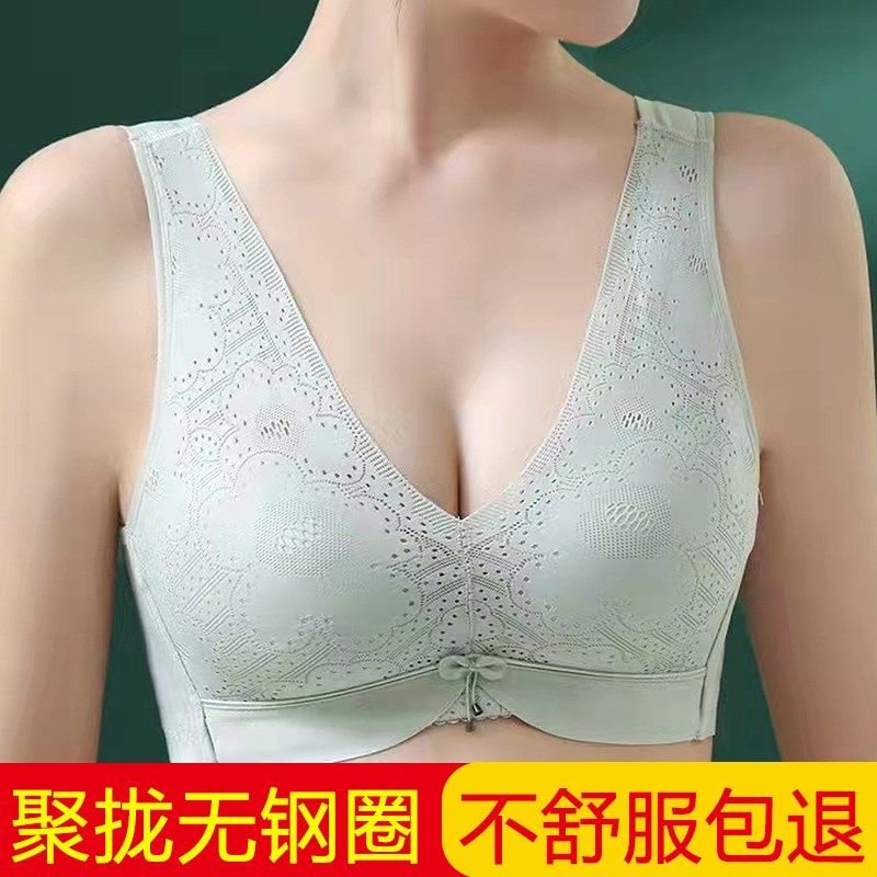 内衣女聚拢小胸专用收副乳防下垂加厚美背心式文胸无钢圈秋冬新款