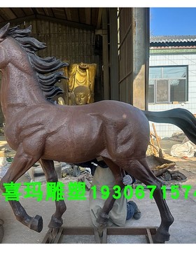 2.7米纯铜大马雕塑定制厂家 铸铜户外售楼部喷泉大型八骏战马装饰