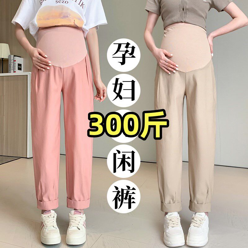 300斤加大码孕妇裤春季宽松托腹九分裤胖MM显瘦时尚运动直筒裤子