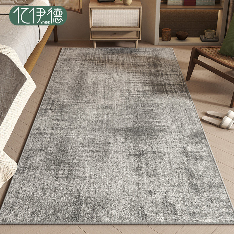 地毯卧室床边毯加厚客厅沙发茶几免洗脚垫房间榻榻米飘窗床前地垫,居家布艺,床边毯,淘宝优惠券,粉丝福利购,淘宝优惠卷