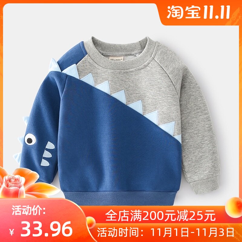 男童加绒卫衣2021秋季童装蓝灰拼接色创意休闲长袖儿童抓绒套头衫