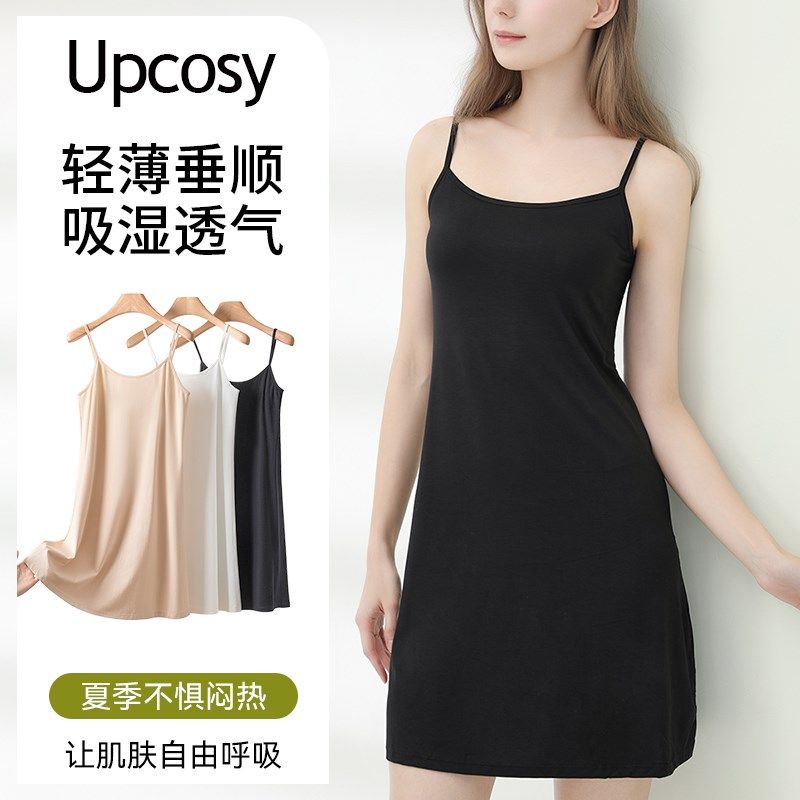 纯棉打底小吊带背心女外穿夏季睡衣宽松中长款防走光防透内搭衬裙