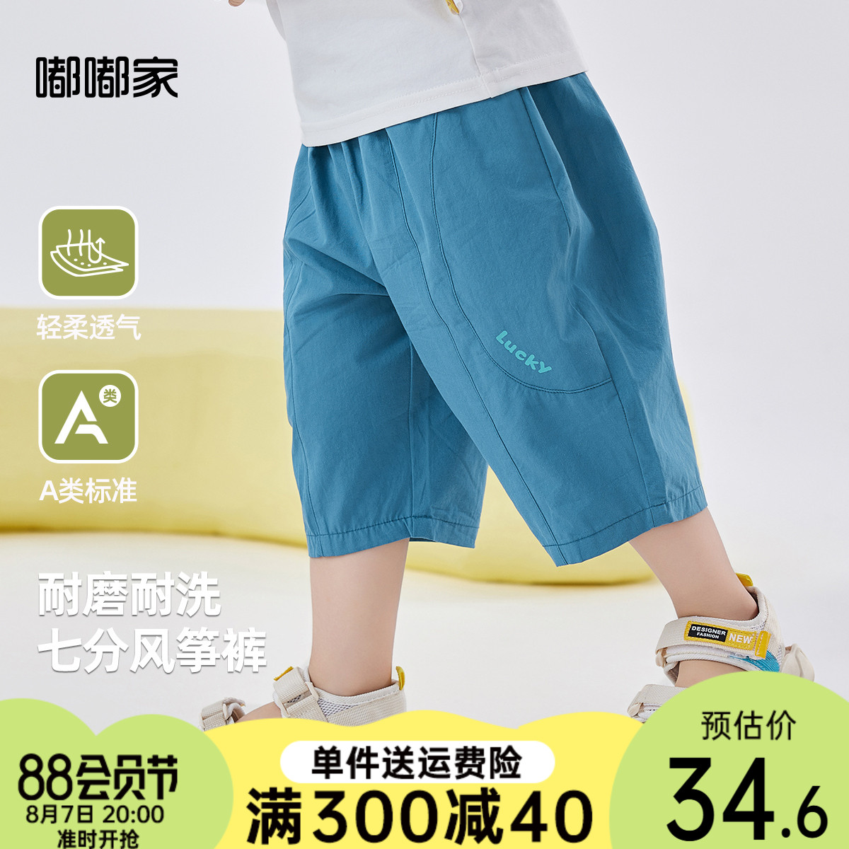 宝宝七分裤夏季儿童韩版工装裤时尚透气夏装小童休闲裤子男宝长裤