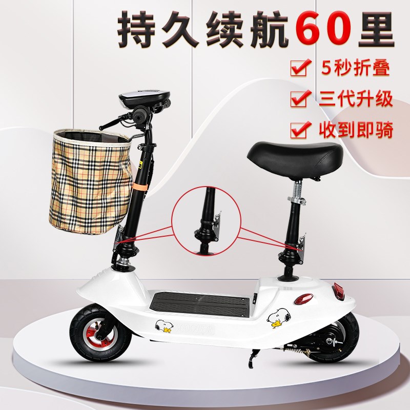 电单车网红校f园代步车女小型上班可折叠电动助R力车迷你轻便电瓶