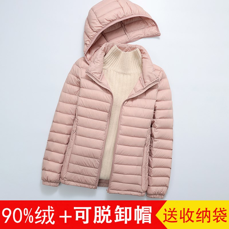 轻薄羽绒服女短款新款秋冬季爆款超薄轻便立领连帽便携式大码外套