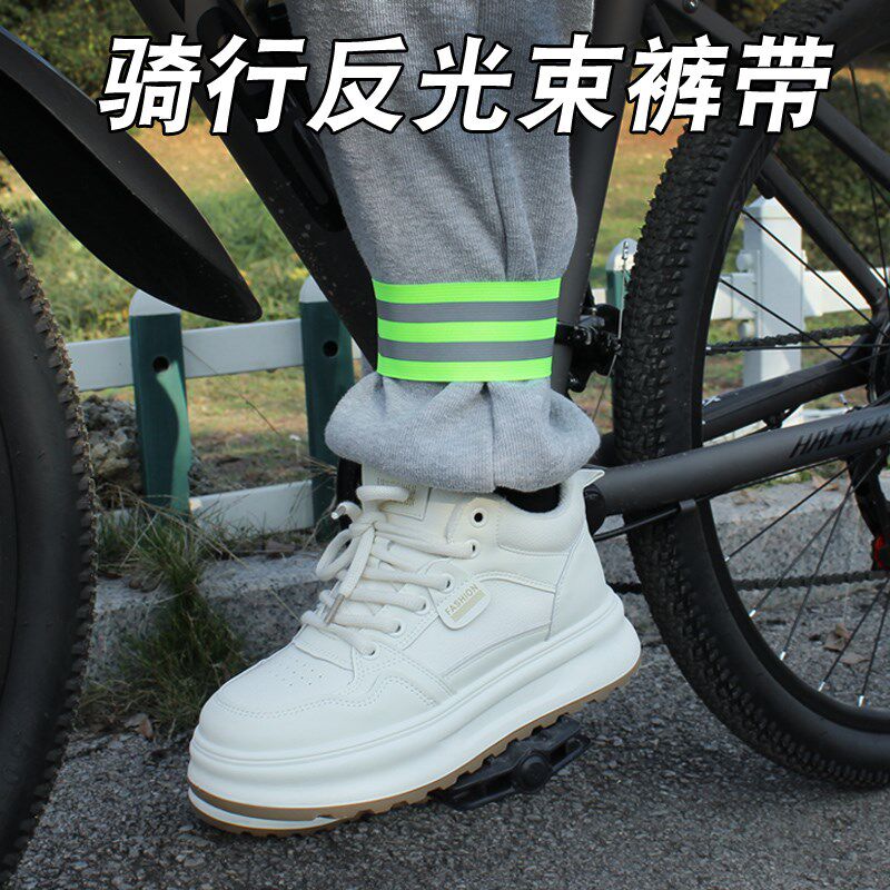 自行车裤脚束紧带绑腿束带骑行束裤带束脚带绑腿绳裤脚收口松紧带