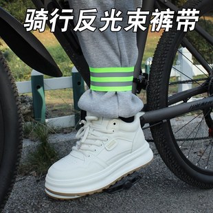 自行车裤脚束紧带绑腿束带骑行束裤带束脚带绑腿绳裤脚收口松紧带