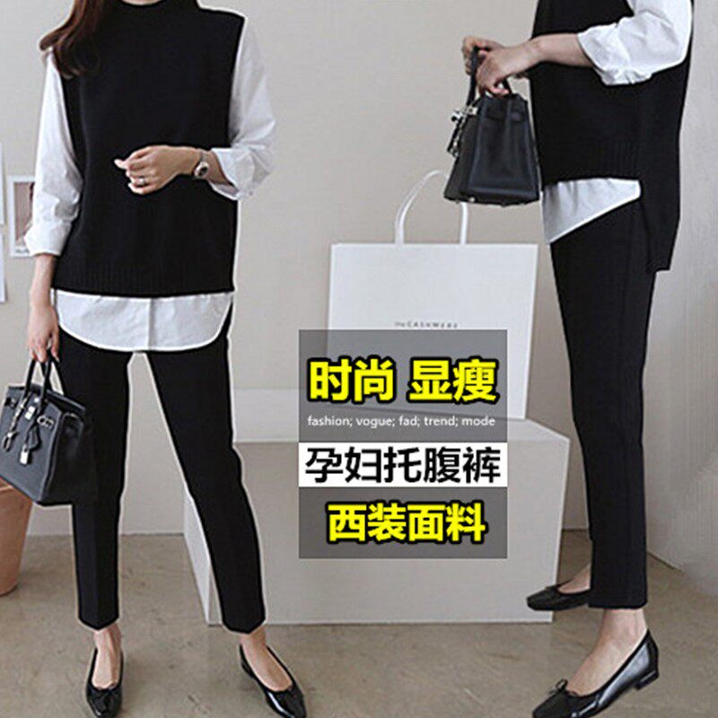 孕妇西装裤九分春秋季薄款2021新款宽松外穿休闲阔腿打底裤子黑色