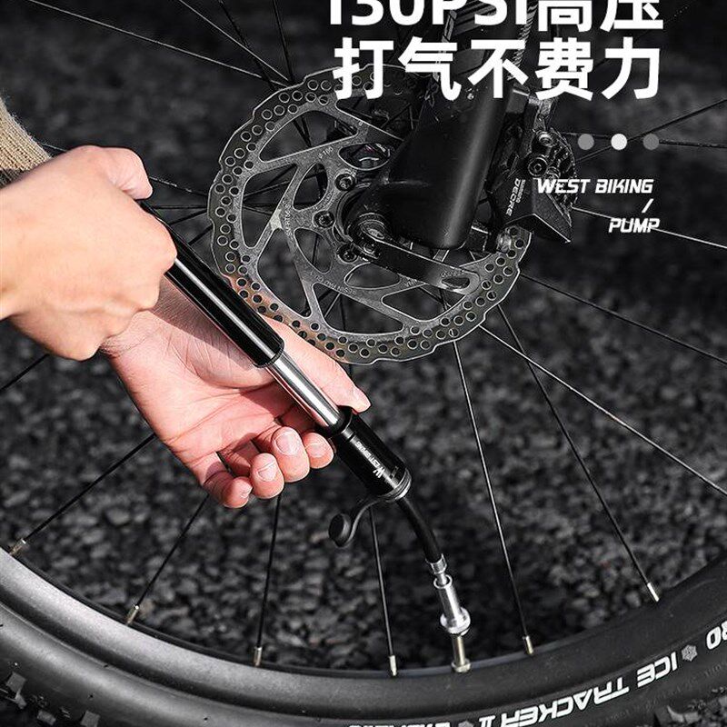 西骑者自行车打气筒迷你便携铝合金充气筒山地车篮球通用高压气筒