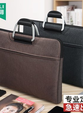 杰利 商务办公手提包帆布公文包 铝合金手柄男女会议包手提文件袋