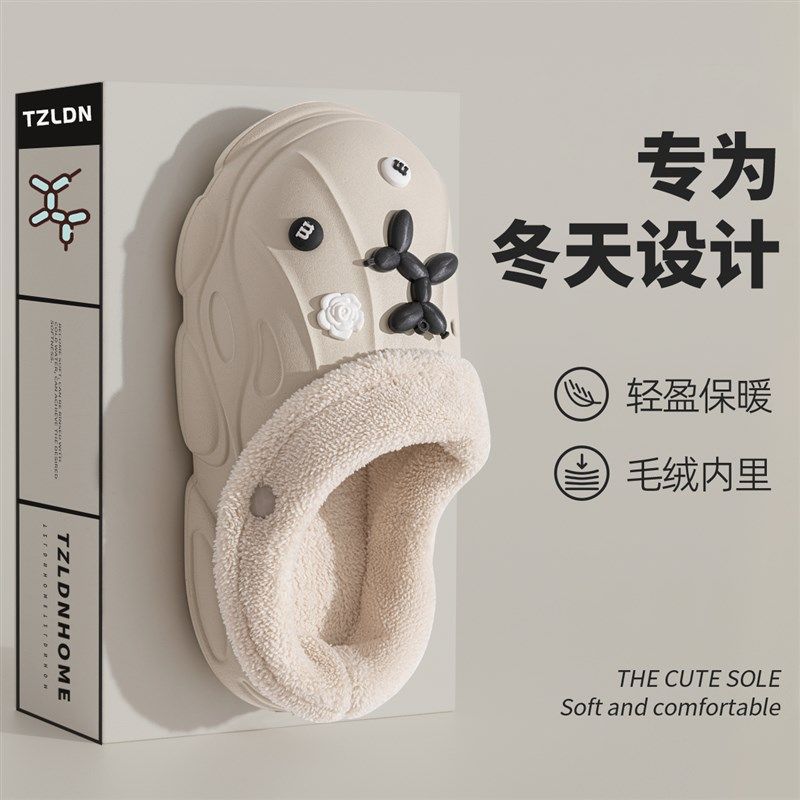 拖鞋冬季女可拆卸防水防滑2023新款家居DIY男孩保暖儿童亲子棉拖,居家布艺,居家棉拖/棉鞋,淘宝优惠券,粉丝福利购,淘宝优惠卷