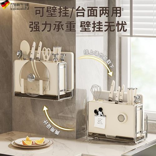 德国轻奢刀架置物架2024新款壁挂式磁吸多功能厨房筷子家用收纳架