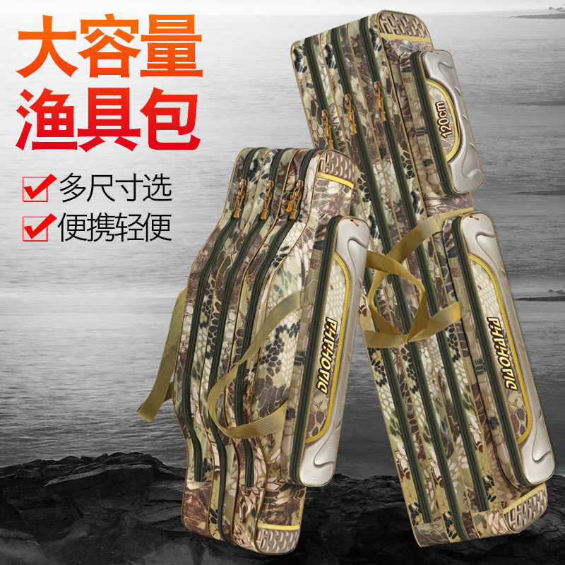 鱼竿包防泼水收纳渔具包r轻便多功能杆包大容量加厚大肚鱼包双肩