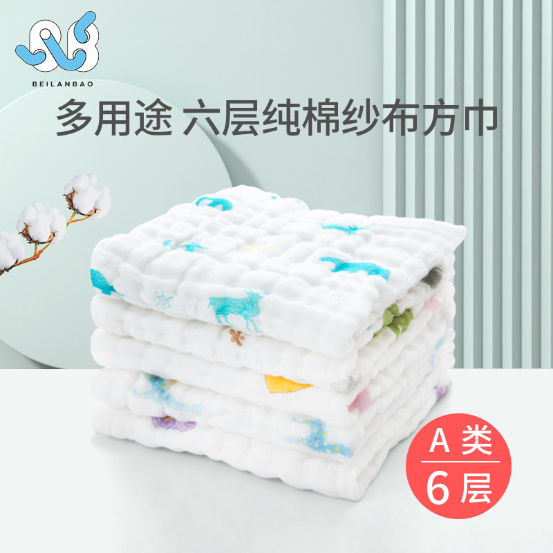 婴儿毛巾宝宝口水巾儿童洗脸巾超软小方巾新生儿用品纯棉纱布围嘴,婴童用品,口水巾,淘宝优惠券,粉丝福利购,淘宝优惠卷
