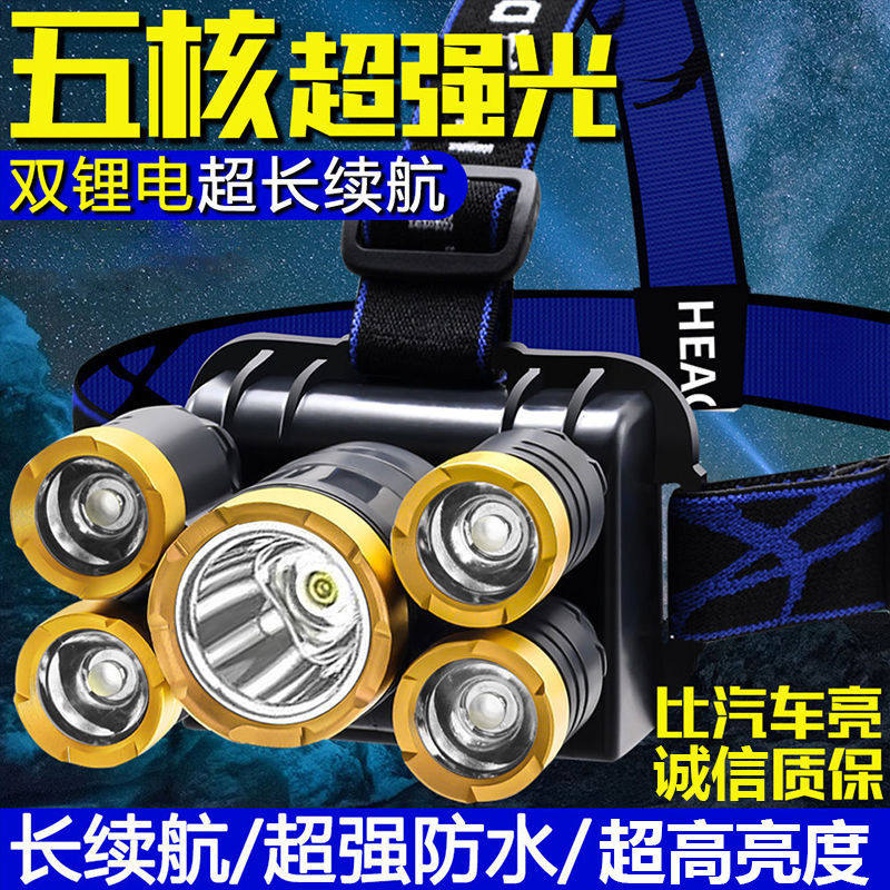 带头上头灯可充电超亮照明户外头带矿灯矿用头顶头戴式手电筒强光