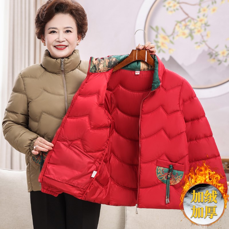 中年妈妈冬装棉袄加绒外套2024新款羽绒棉服中老年人女装奶奶棉衣