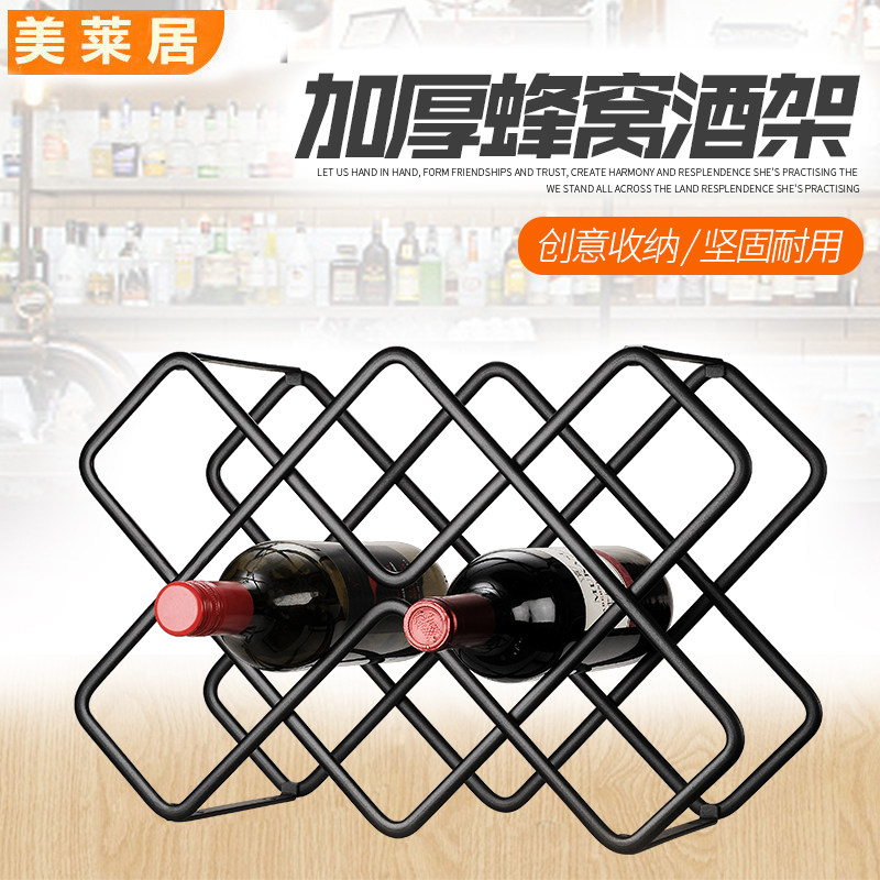 红酒架摆件高脚杯架到q挂家用葡萄酒展示架子创意现代置物架柜内