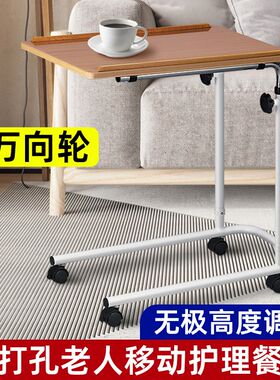 老人病人餐桌残疾人床上吃饭桌老年人病房床边R桌可移动升降护理