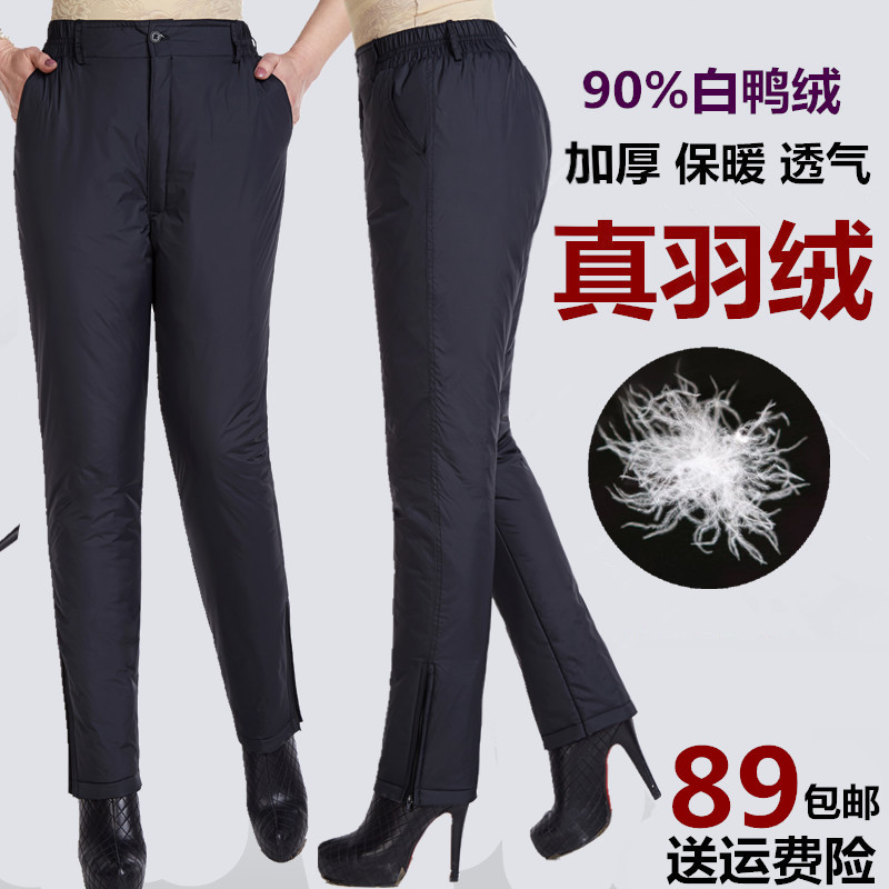 中老年羽绒裤女外穿高腰加厚大码宽松保暖老年人羽绒棉裤子冬季