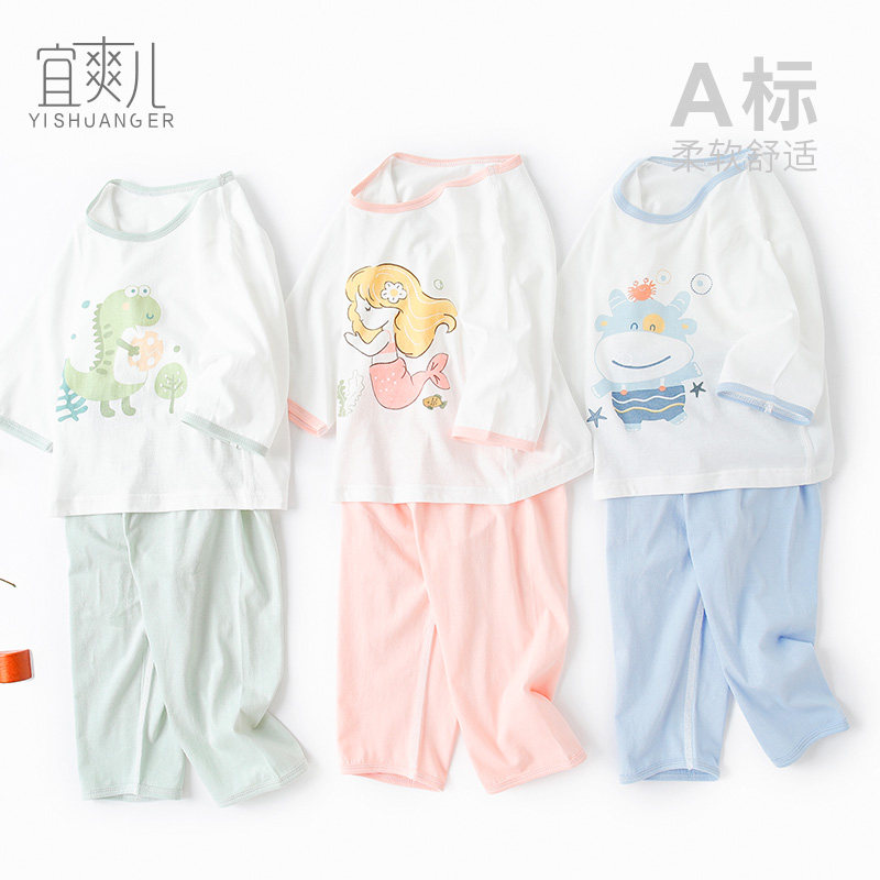 儿童睡衣夏季套装家居空调服男童春秋款女童宝宝a类纯绵透气小孩