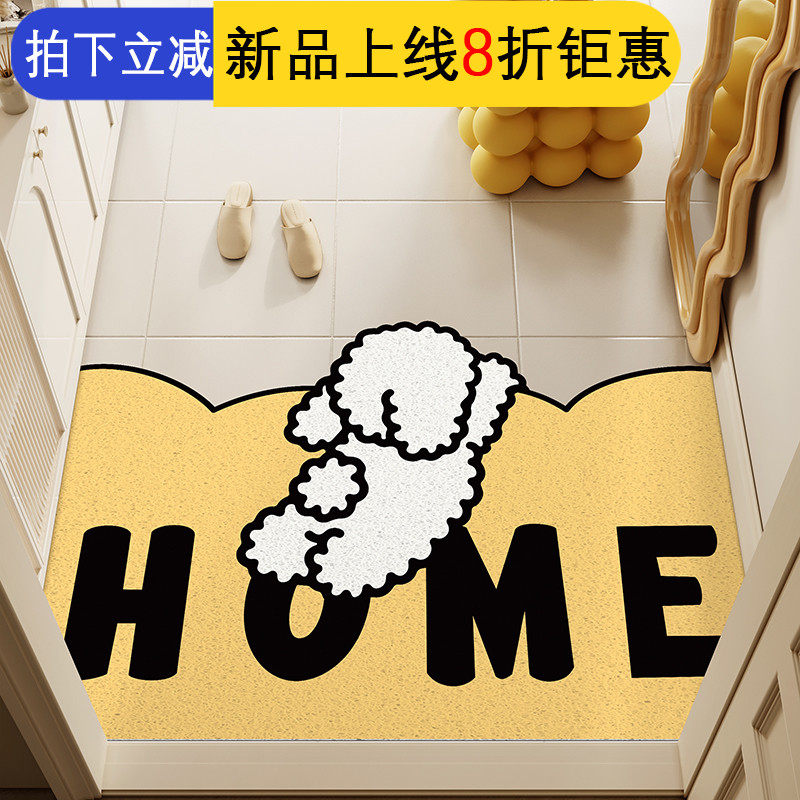 卡通可爱入户门地垫进门pvc玄关脚垫子大门口可裁剪丝圈门垫地毯