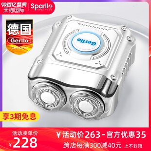 德国男士剃须刀非手动车载刮胡刀充电式胡须胡子便携迷你送男朋友