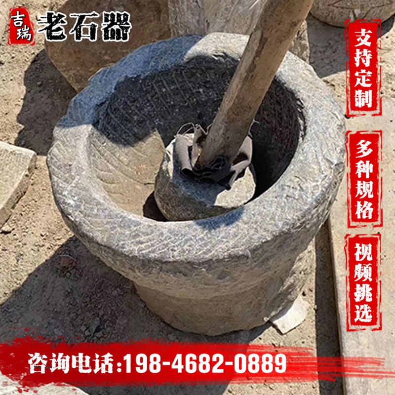 青石臼子农村老石器老石臼捣蒜泥打糍耙家用复古鱼缸花盆收藏装饰