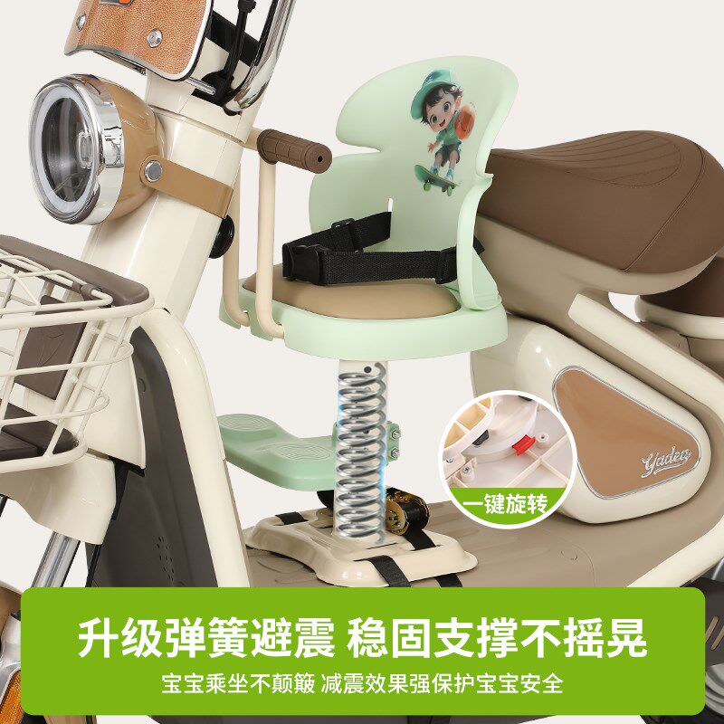 新款电动自行车儿童前置座椅摩托车宝宝坐电瓶车小孩婴儿亲子座椅