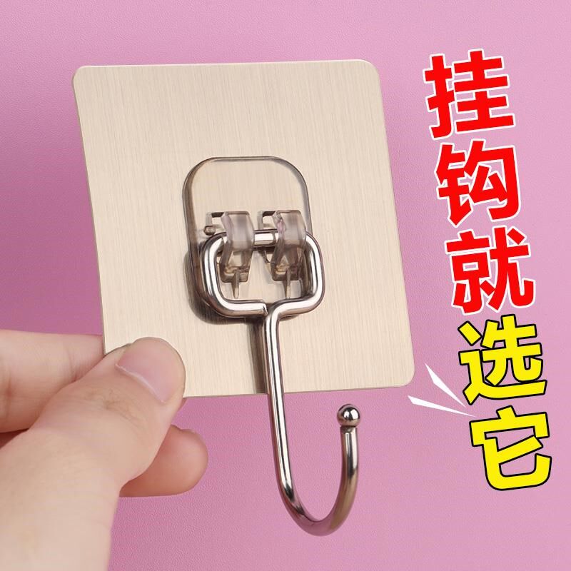 天花板吊顶蚊帐挂钩家用悬挂无痕粘勾床上用品吸顶免打孔装饰吊钩