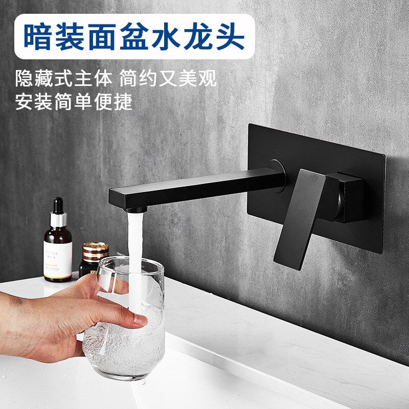 全铜暗装入墙式分体面盆水龙头卫生间冷热洗手台盆预埋嵌入式龙头